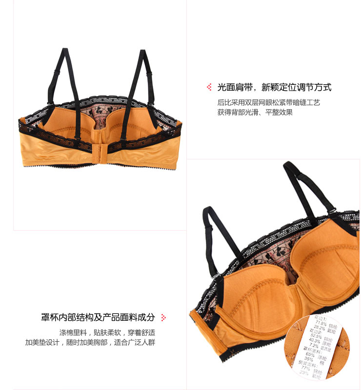 AIMER <em>爱慕</em> 托高12杯无纺布 梦幻图腾抹胸/文