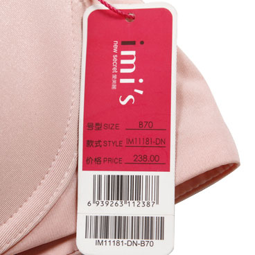 爱美丽蜘蛛<em>网文胸</em>IM11181-爱慕官方商城