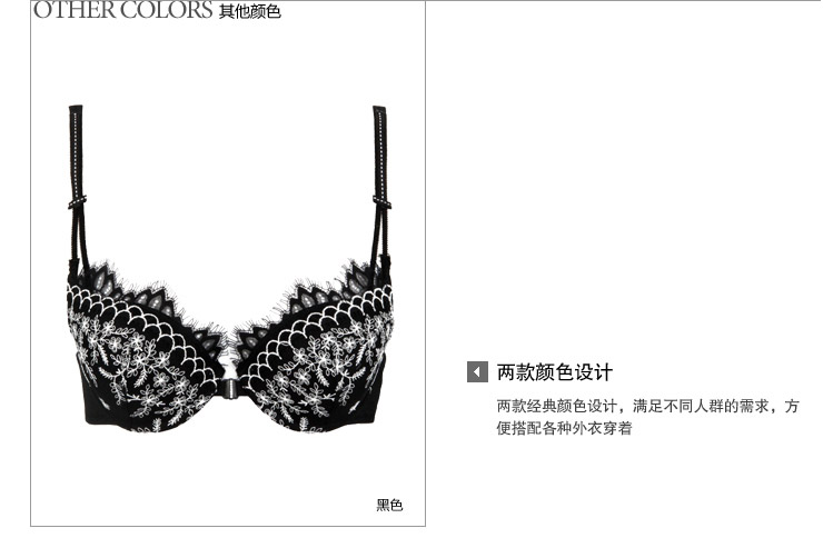 La Clover水墨明眸<em>前系扣文胸</em>LCB249-爱慕官